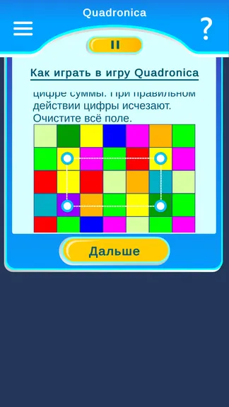 Скриншот 3/10