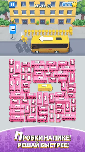 Скриншот 4/10