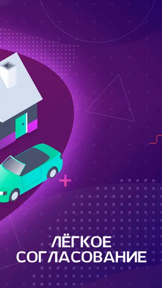 Скриншот 4/5