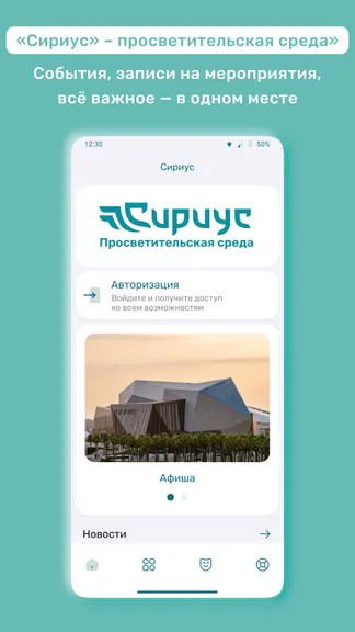 Скриншот 1/5