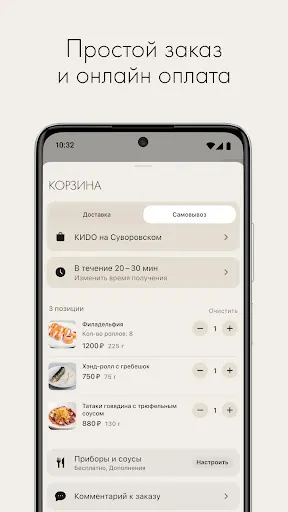 Скриншот 3/5