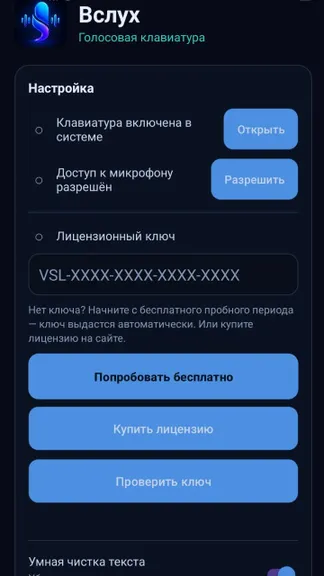 Скриншот 1/3