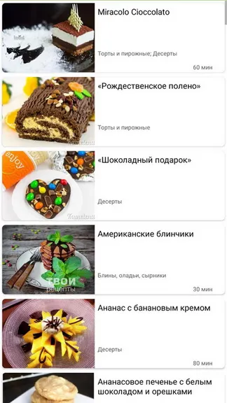 Скриншот 2/4
