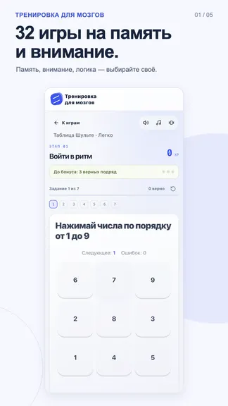 Скриншот 1/5