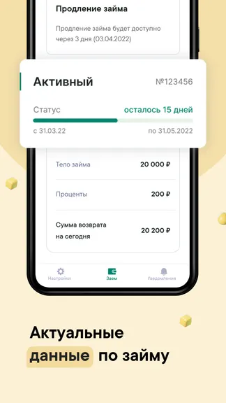 Скриншот 2/4