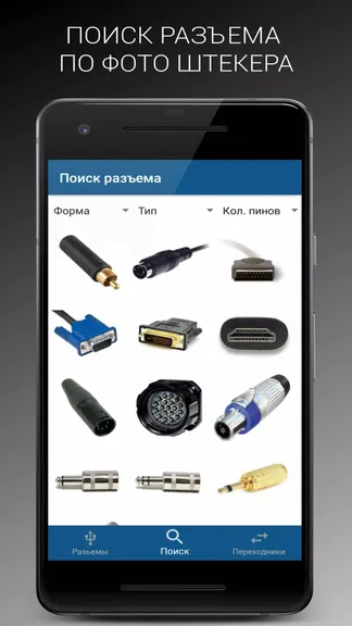 Скриншот 5/5