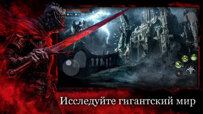 Скриншот 5/8