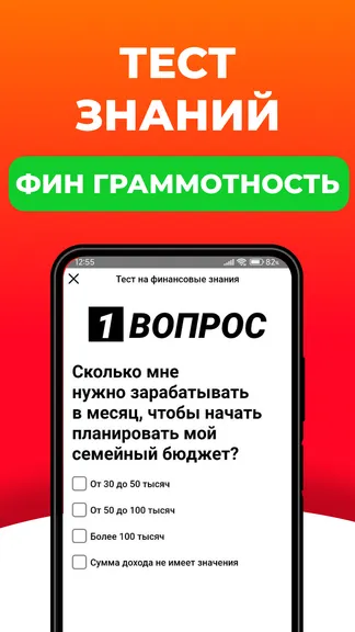 Скриншот 7/7