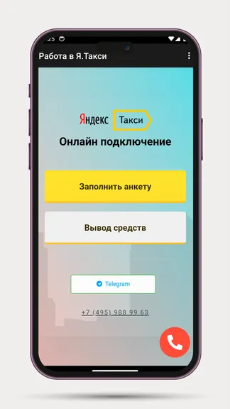 Скриншот 1/4