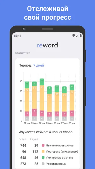 Скриншот 4/5