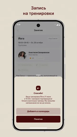 Скриншот 3/3