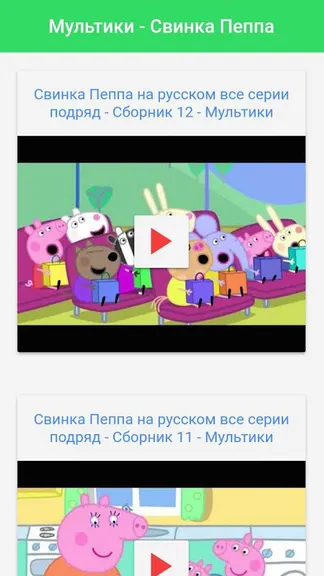 Скриншот 3/3