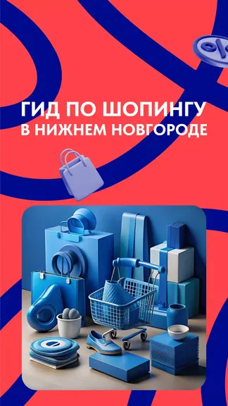 Скриншот 5/6