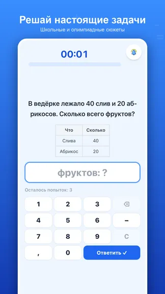 Скриншот 4/8