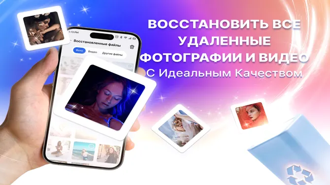 Скриншот 1/5