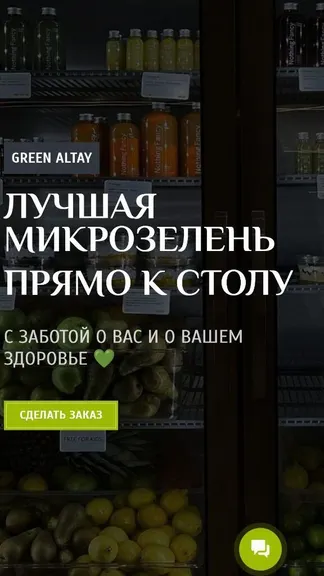 Скриншот 1/4