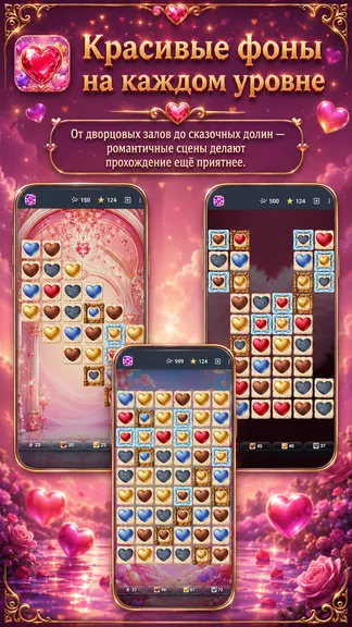 Скриншот 6/10