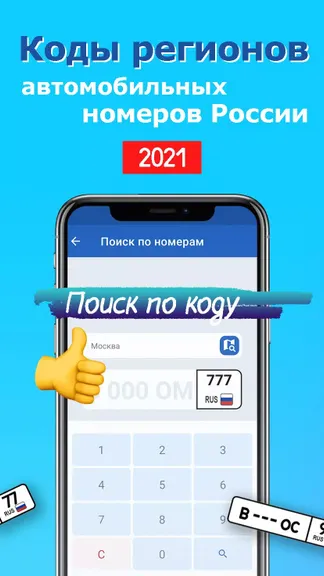 Скриншот 1/4