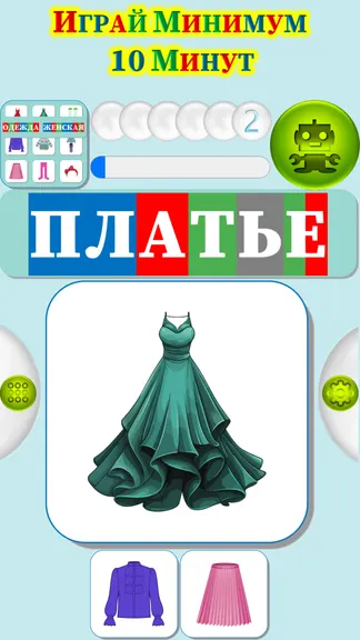 Скриншот 3/4
