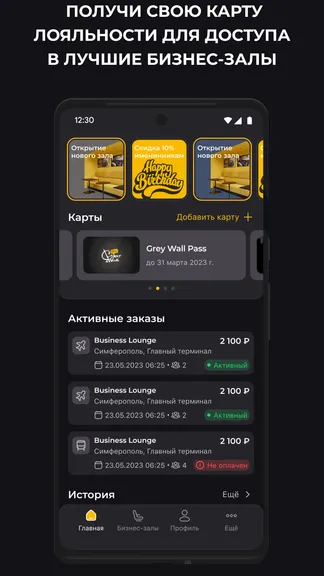 Скриншот 1/4