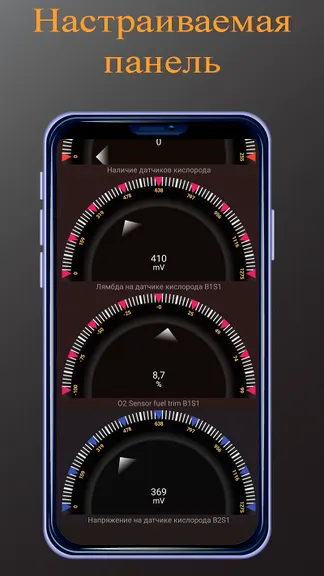 Скриншот 5/6