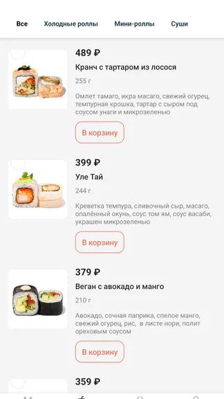 Скриншот 3/5