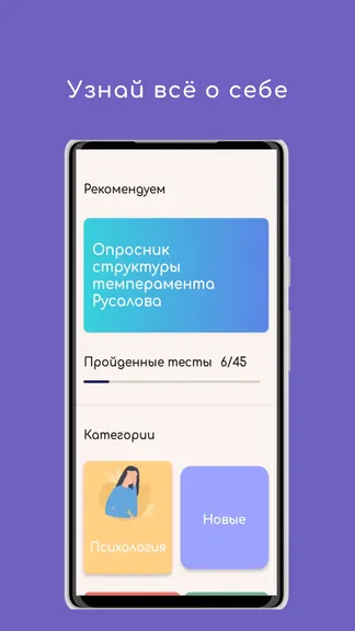 Скриншот 1/4