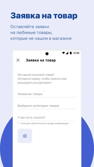 Скриншот 4/6