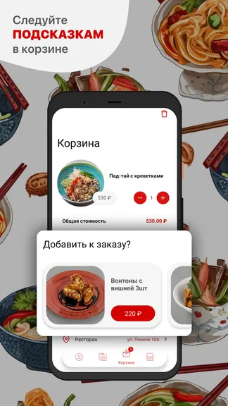 Скриншот 3/5