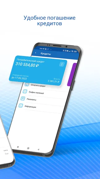 Скриншот 6/9