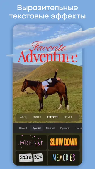 Скриншот 4/6