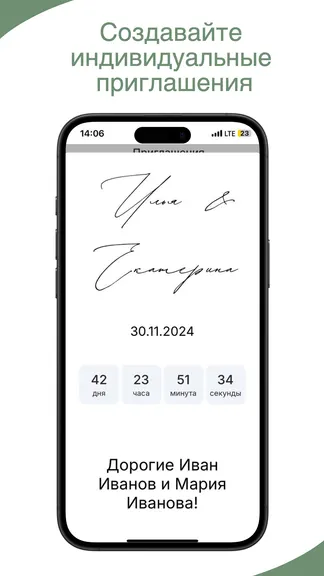 Скриншот 8/8