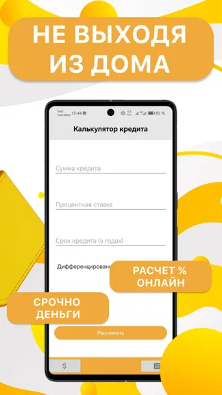 Скриншот 1/3