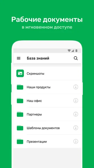 Скриншот 7/7