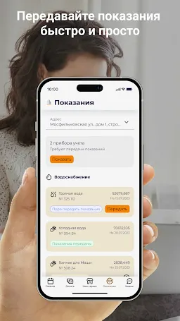 Скриншот 2/4