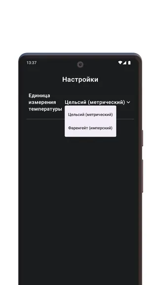 Скриншот 3/3
