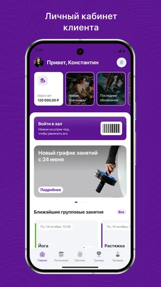 Скриншот 1/3