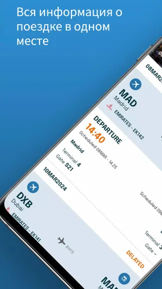 Скриншот 3/8