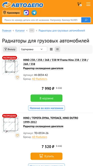 Скриншот 3/5