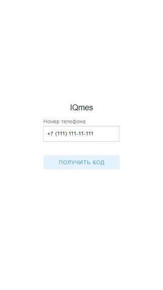 Скриншот 1/2