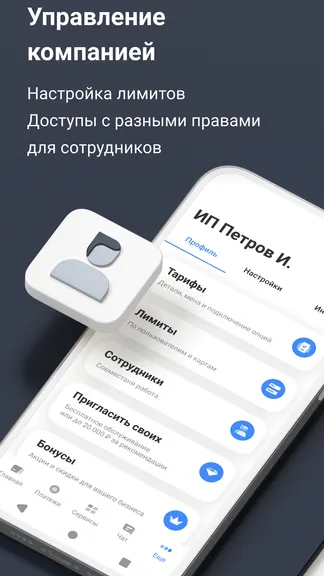 Скриншот 7/8