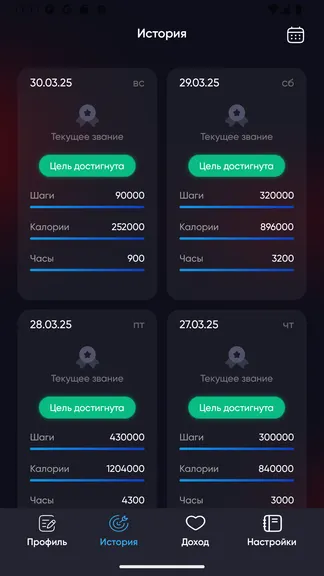 Скриншот 7/7