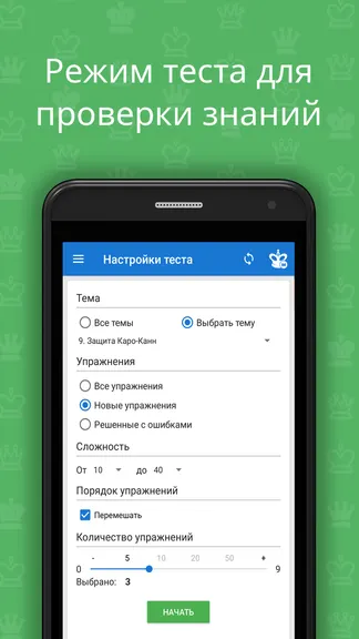 Скриншот 6/6