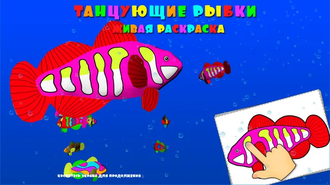 Скриншот 3/9