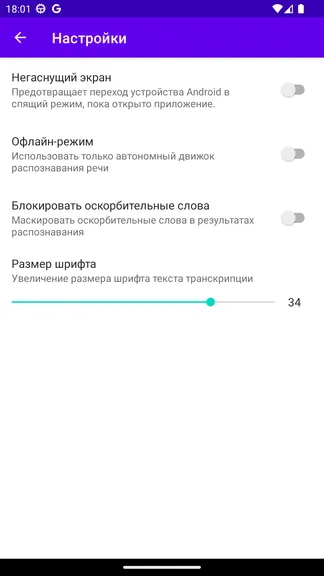 Скриншот 3/4