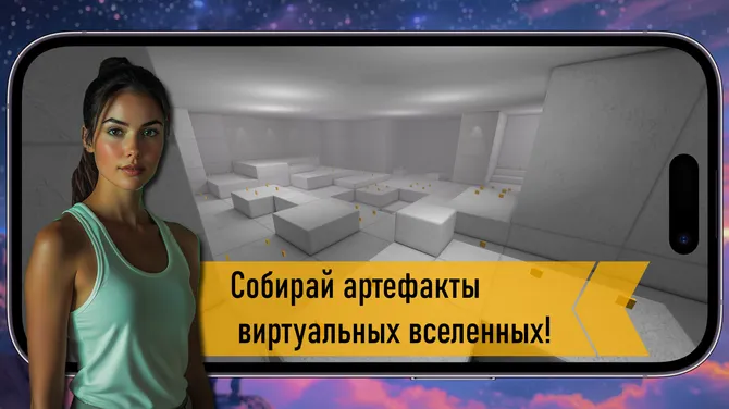 Скриншот 3/8