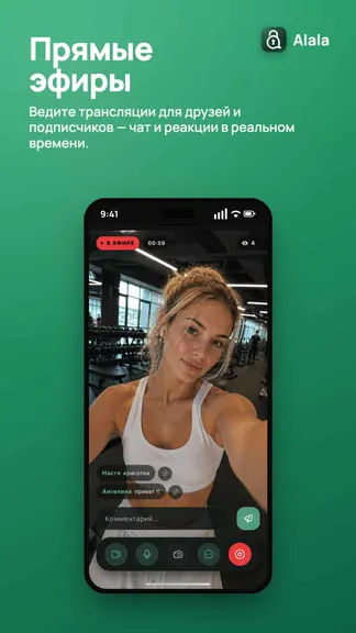 Скриншот 6/8