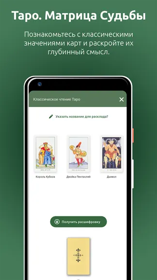 Скриншот 5/5