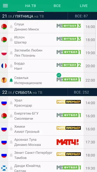 Скриншот 1/5