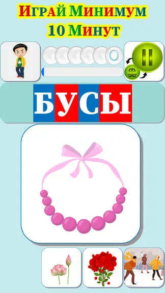 Скриншот 2/9